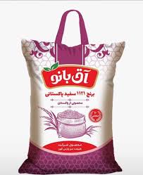 برنج پاکستانی دانه بلندآق بانو