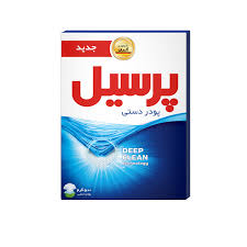 پودرلباسشویی دستی پرسیل