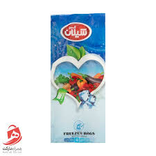 پلاستیک فریزرساده شیلان
