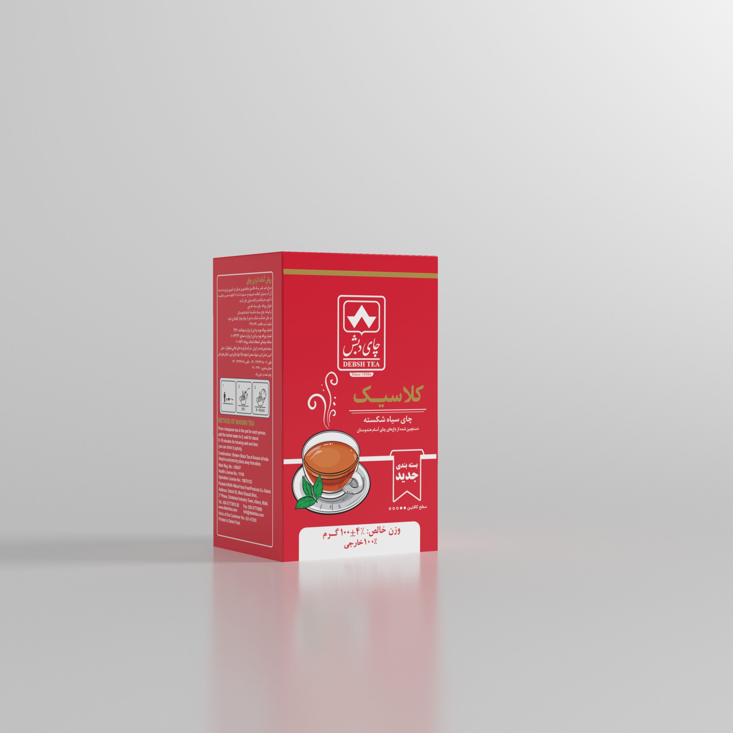 چای کلاسیک دبش100گرم