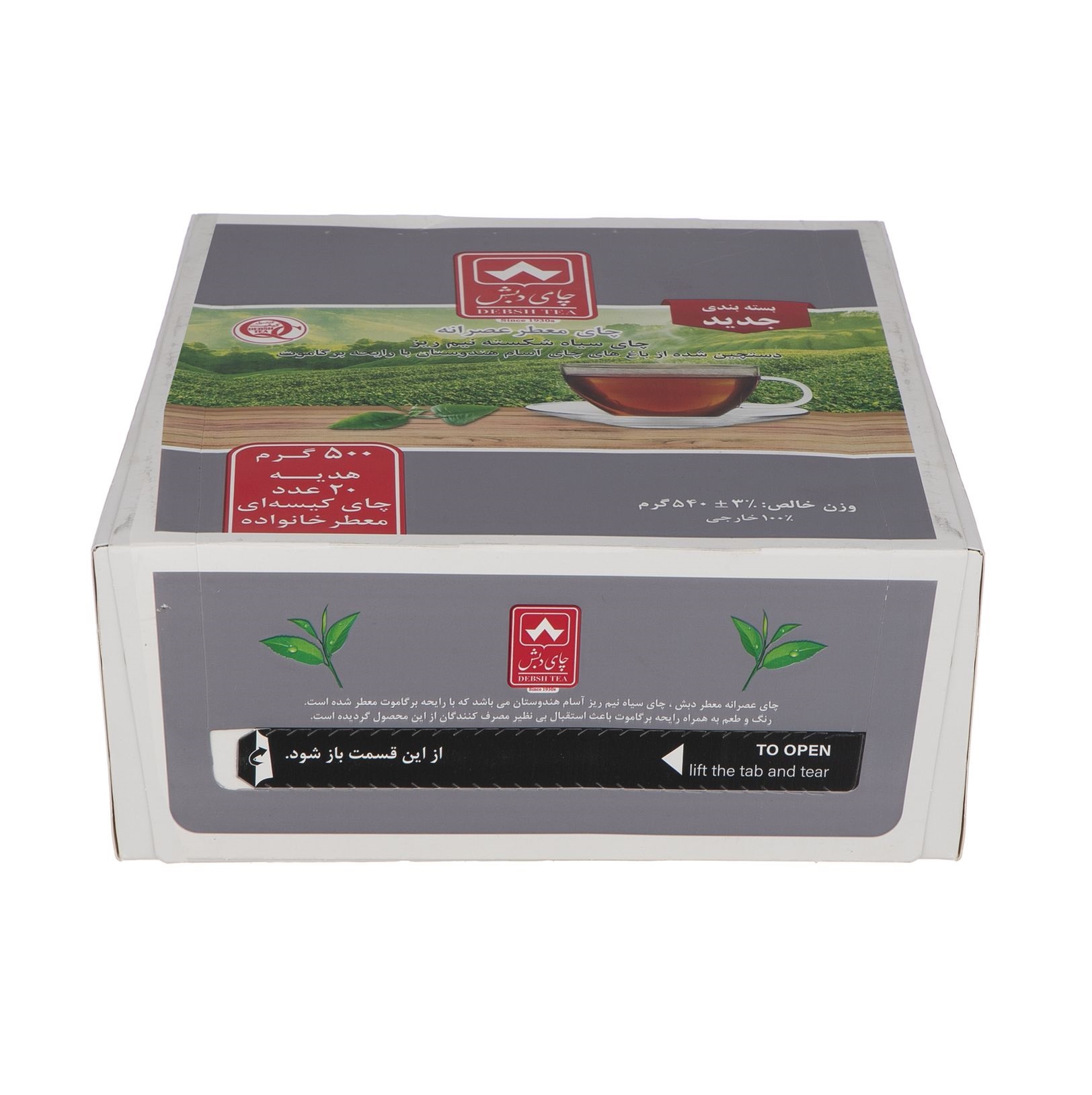 چای معطرعصرانه دبش500گرم+20عددچای کیسه ای