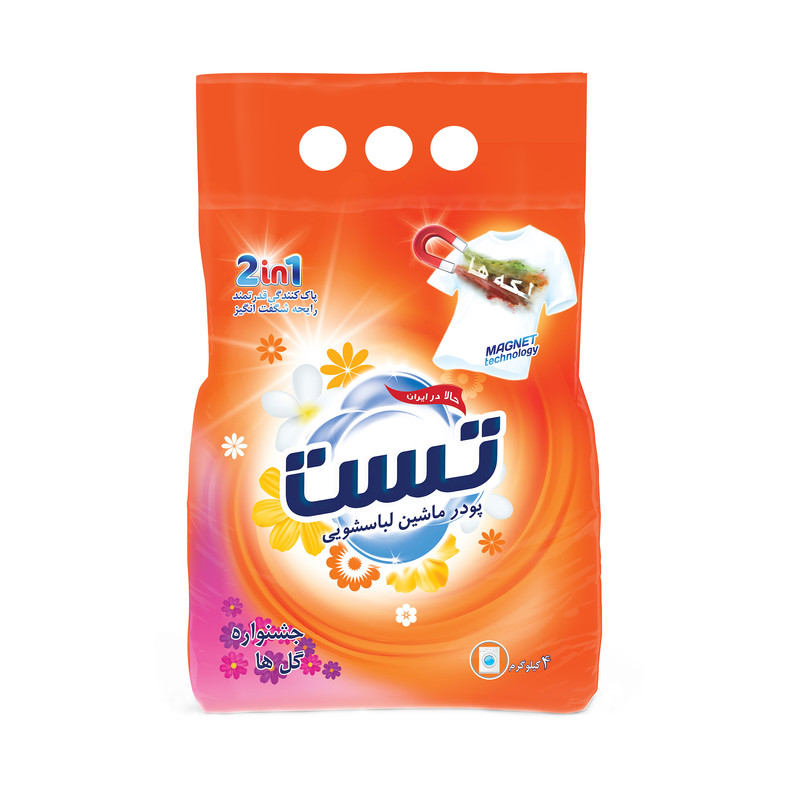 پودرماشین لباسشویی تست4کیلویی
