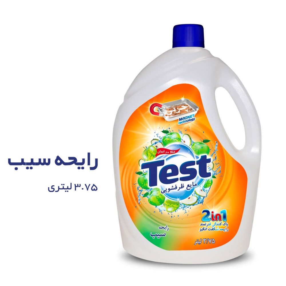 مایع ظرفشویی تست4لیترسیب