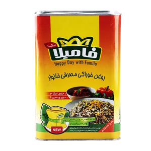 روغن فامیلا5کیلویی جامد