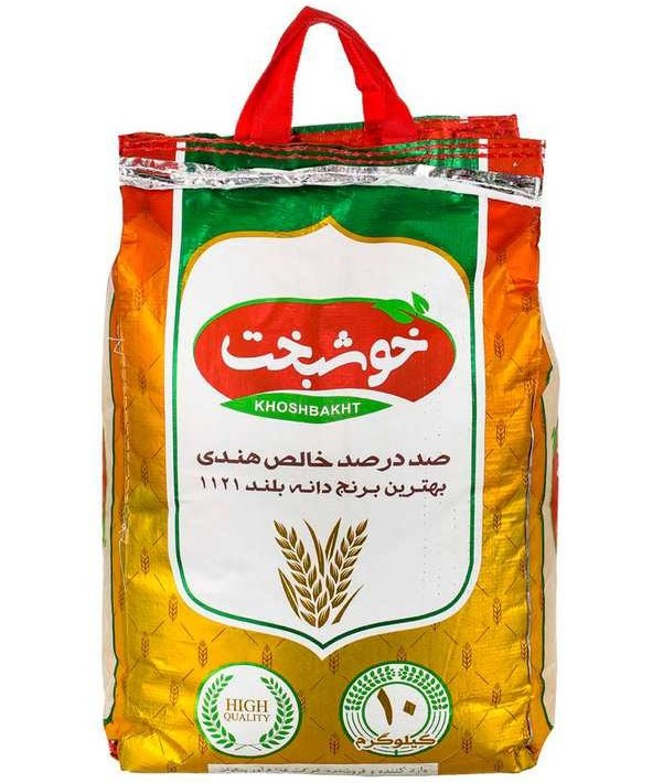 برنج هندی خوشبخت10کیلوگرم