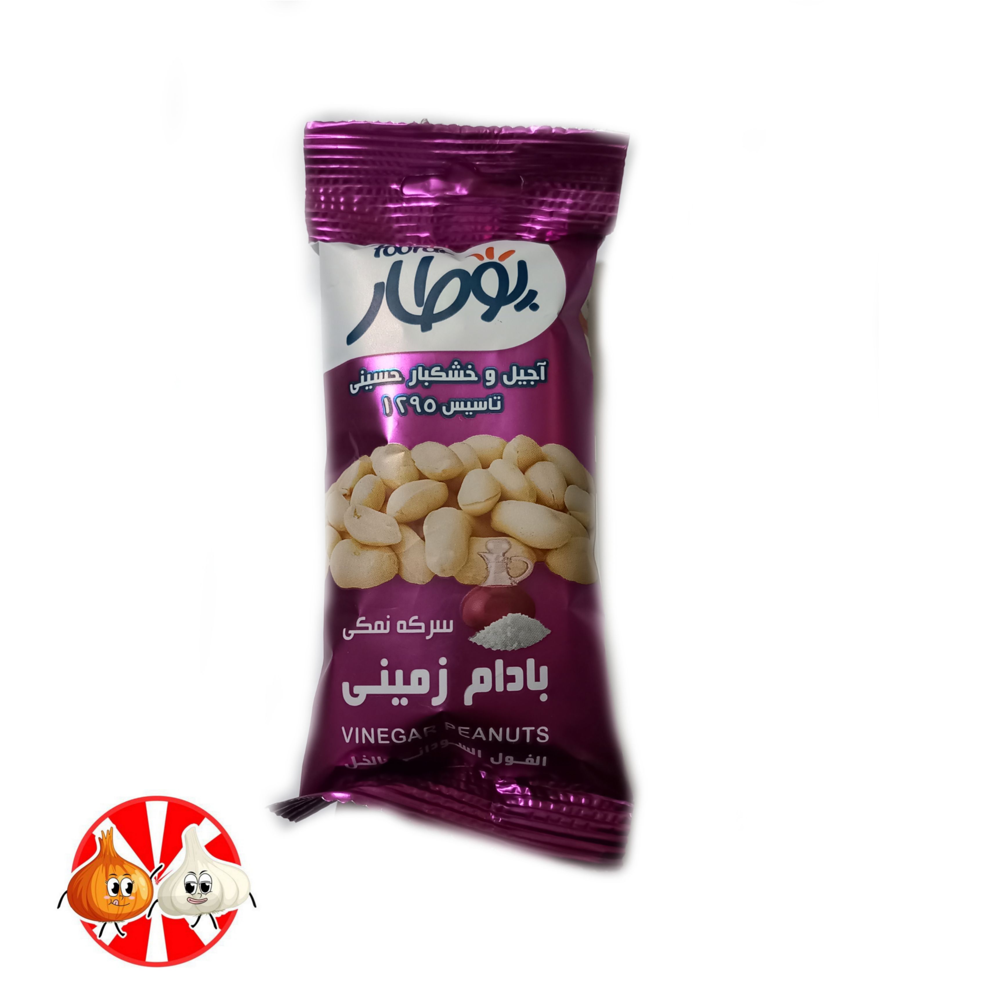 بادام زمینی سرکه ای پوطار