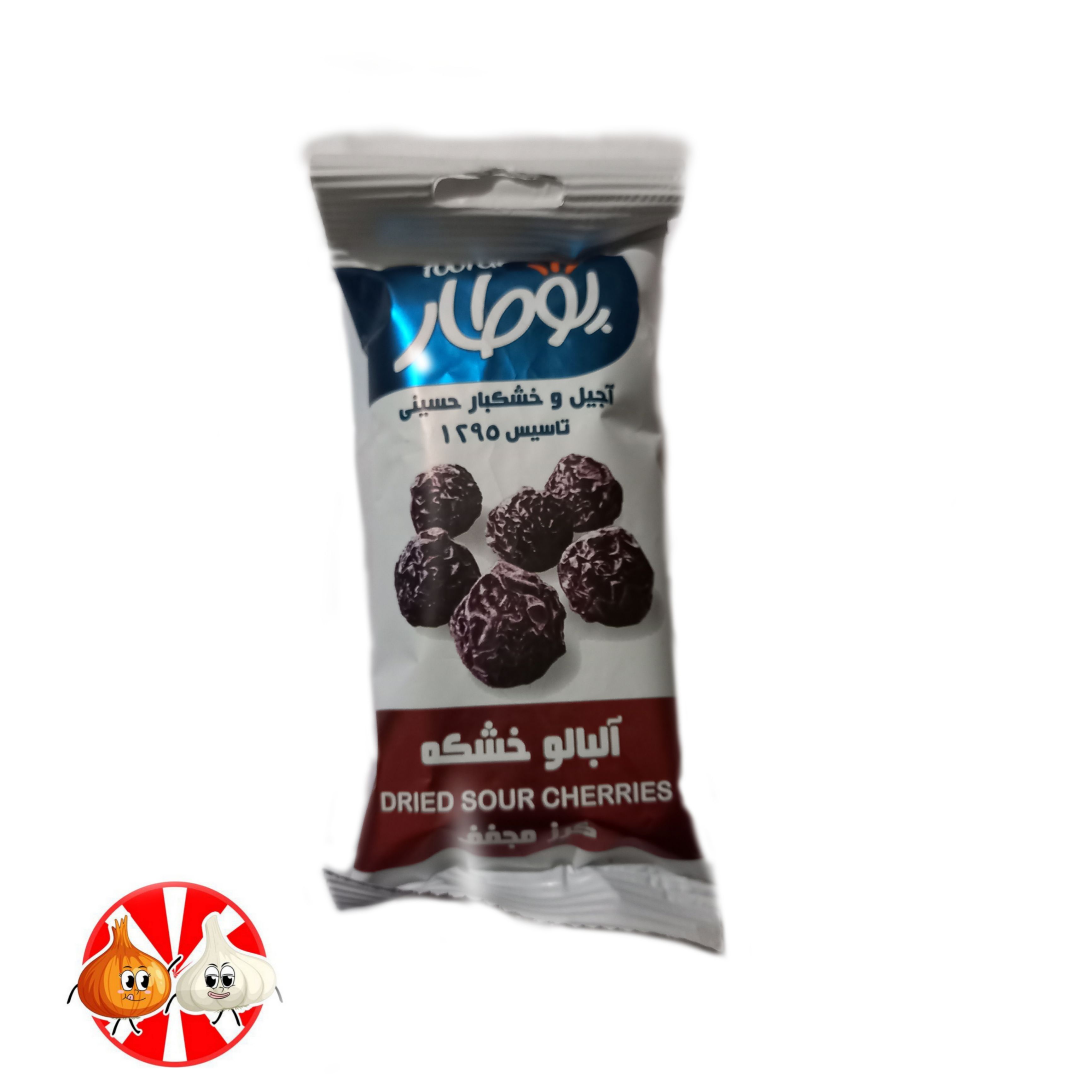 آلبالوخشک پوطار