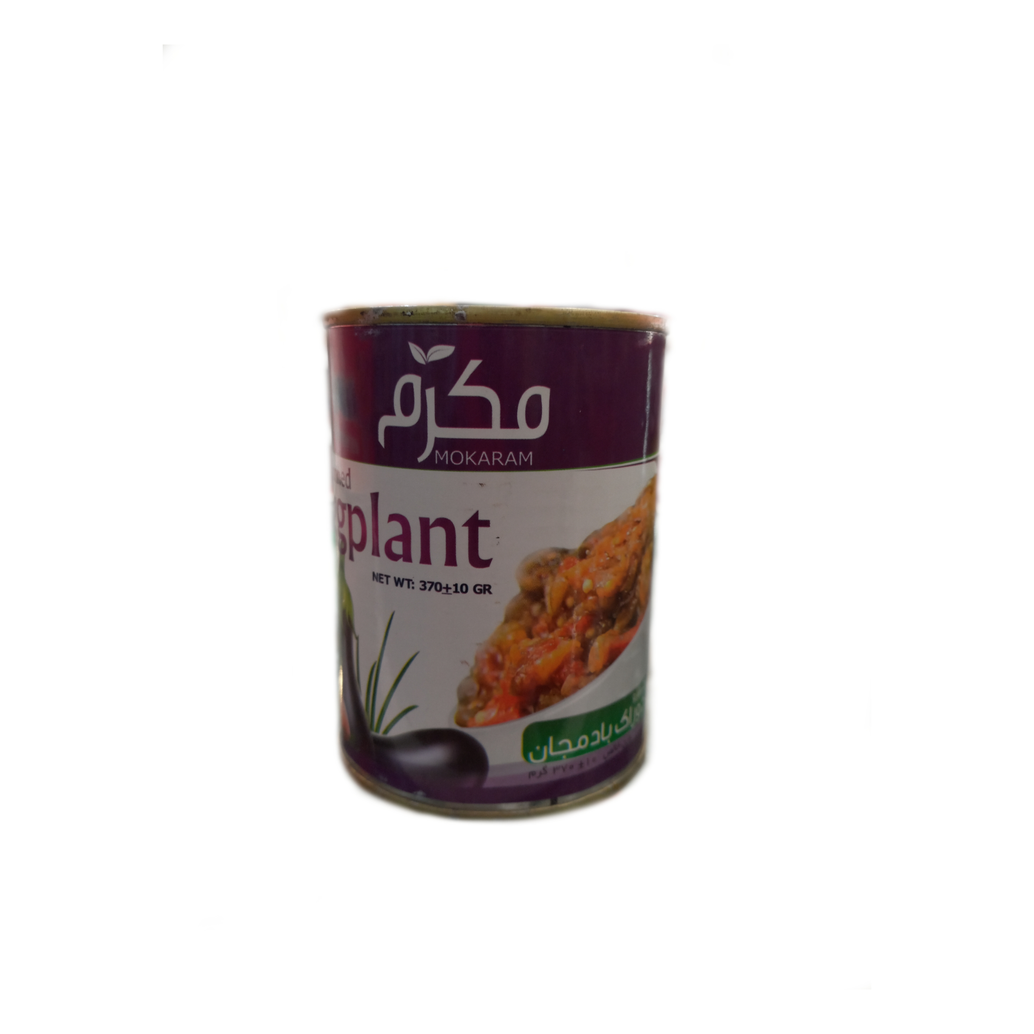 کنسروخوراک بادمجان مکرم