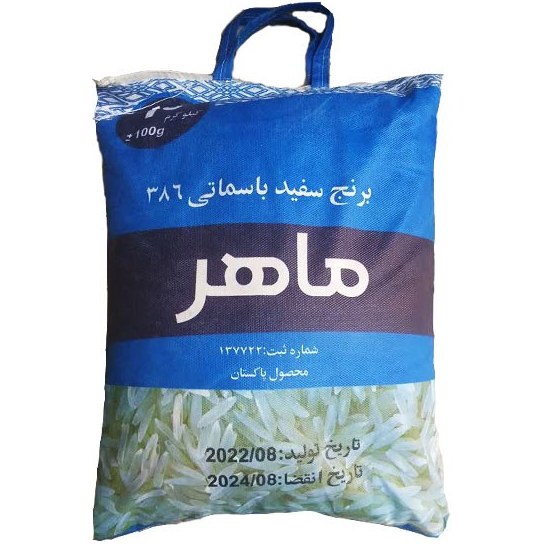 برنج پاکستانی ماهر(قیمت مصلی)