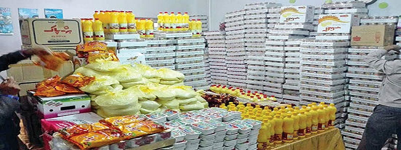 پخش بیگی